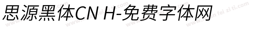 思源黑体CN H字体转换